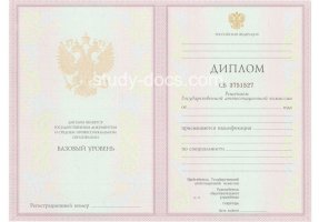 Диплом техникума 2003-2006 в Уфе