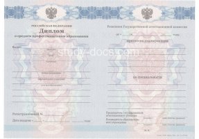 Диплом техникума 2011-2013 в Уфе