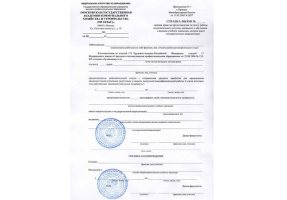 Справка вызов на сессию в Уфе